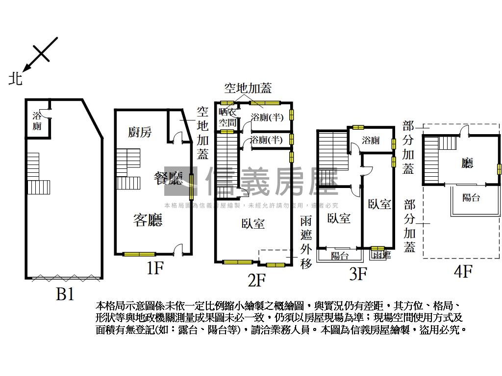近興大震後美墅房屋室內格局與周邊環境