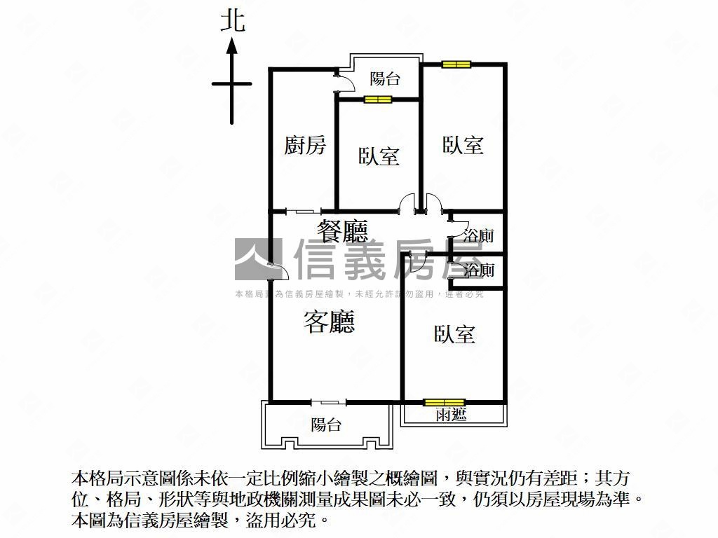 可愛邑採光三房配平移車位房屋室內格局與周邊環境