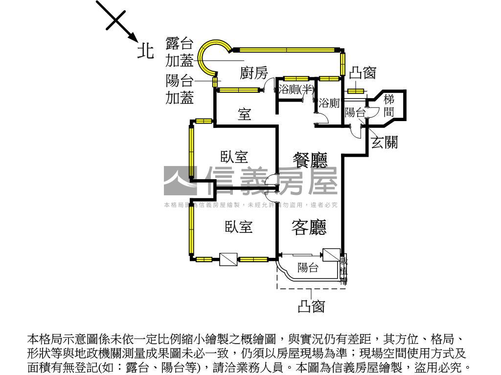 冠德捷運２＋１附車位房屋室內格局與周邊環境