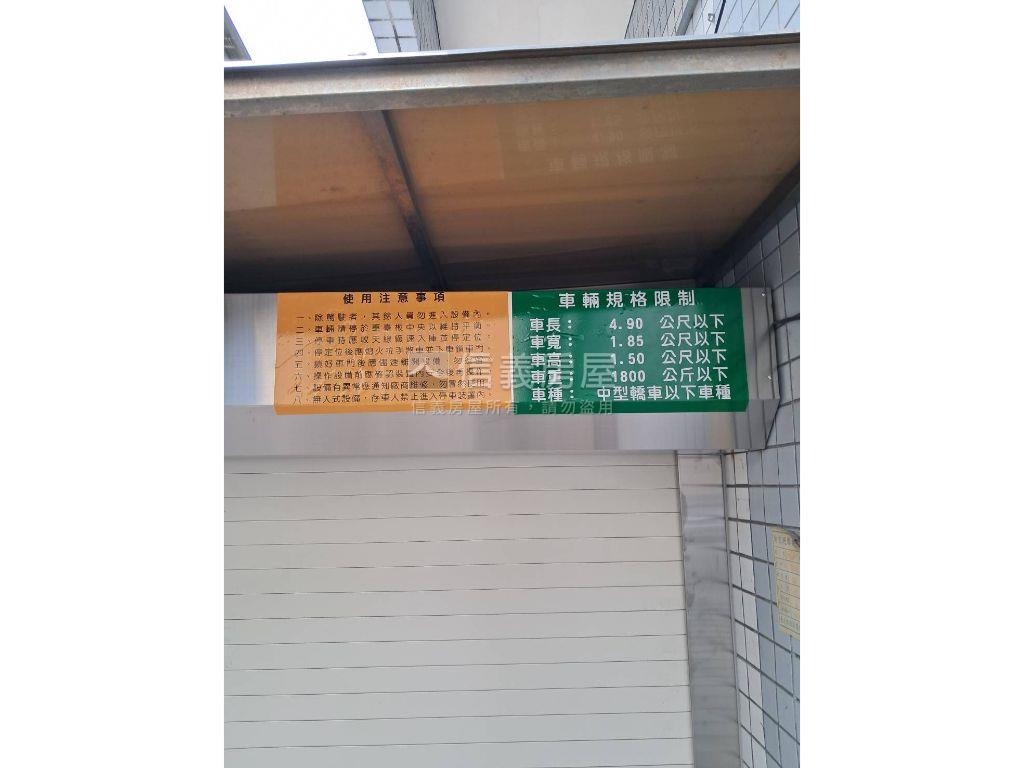 冠德捷運２＋１附車位房屋室內格局與周邊環境
