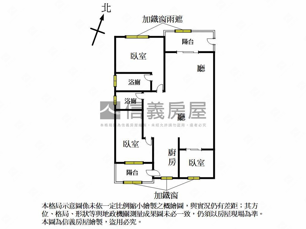 新台十七雙衛開窗三房車位房屋室內格局與周邊環境