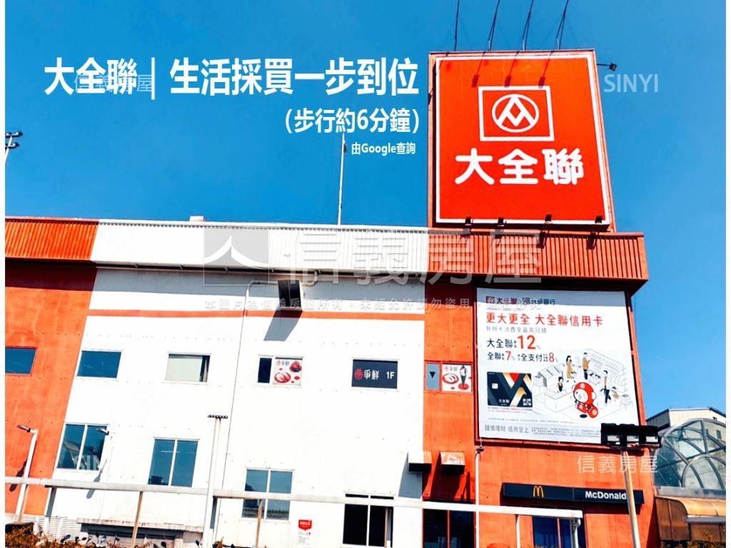 湳雅大全聯邊間明亮三房房屋室內格局與周邊環境