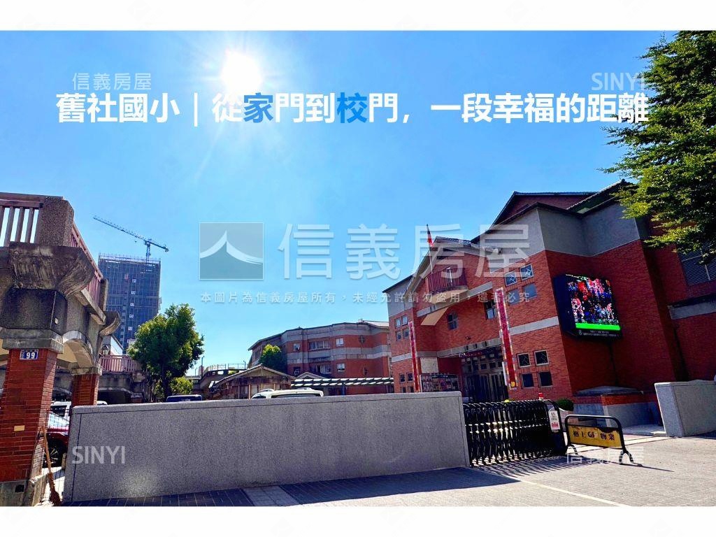 湳雅大全聯邊間明亮三房房屋室內格局與周邊環境