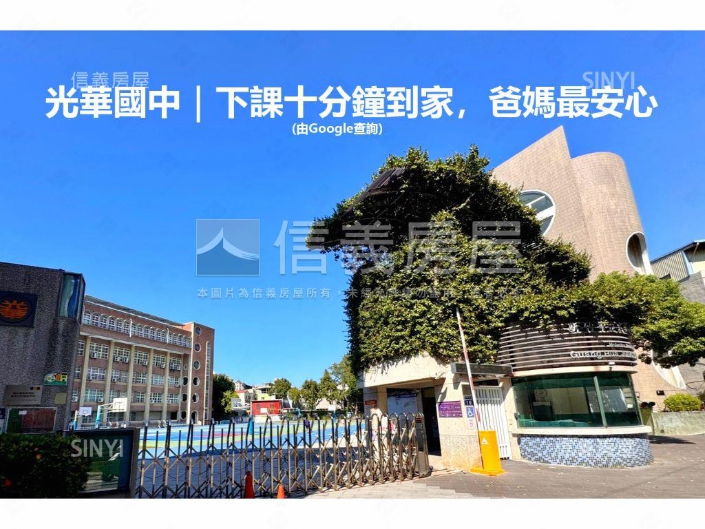 湳雅大全聯邊間明亮三房房屋室內格局與周邊環境