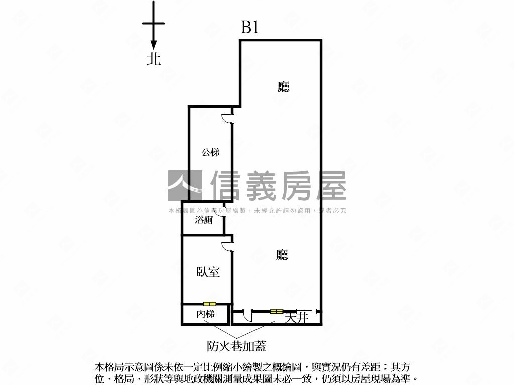 ♚八德路獨立出口地下室房屋室內格局與周邊環境