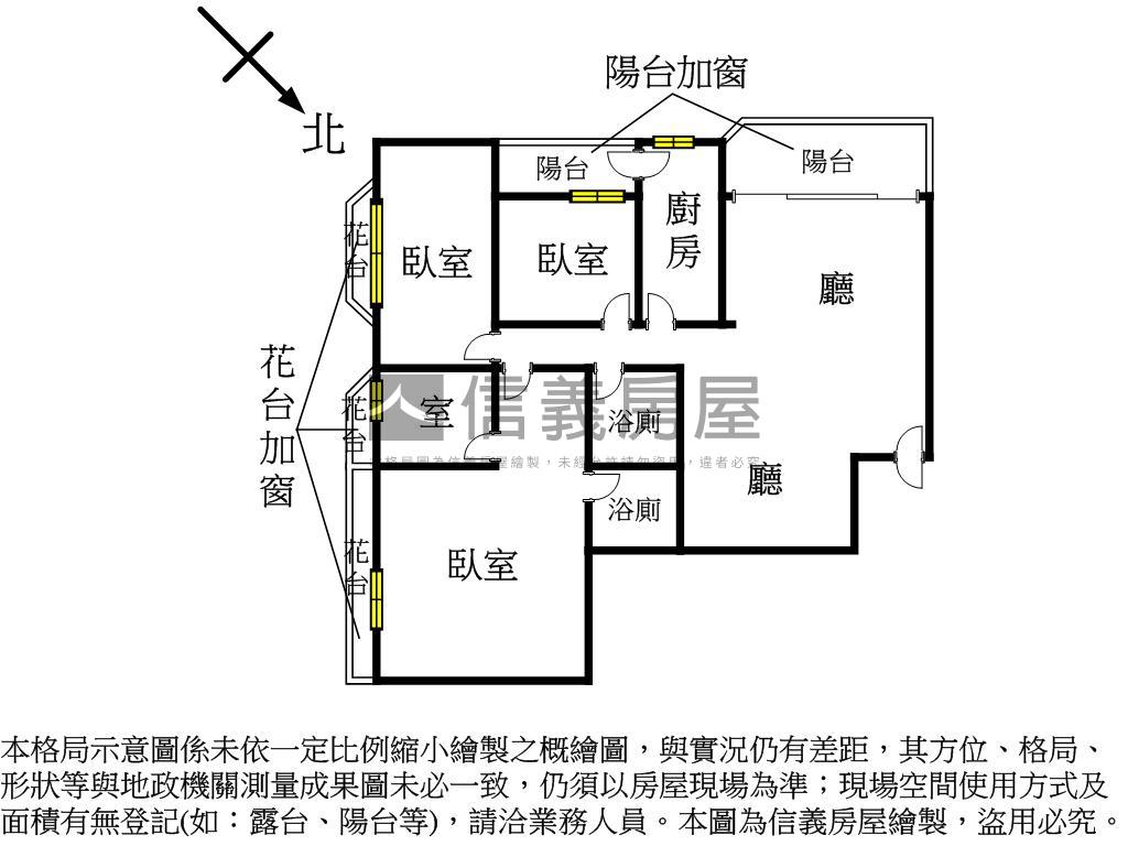 夢想家高樓採光３＋１房房屋室內格局與周邊環境