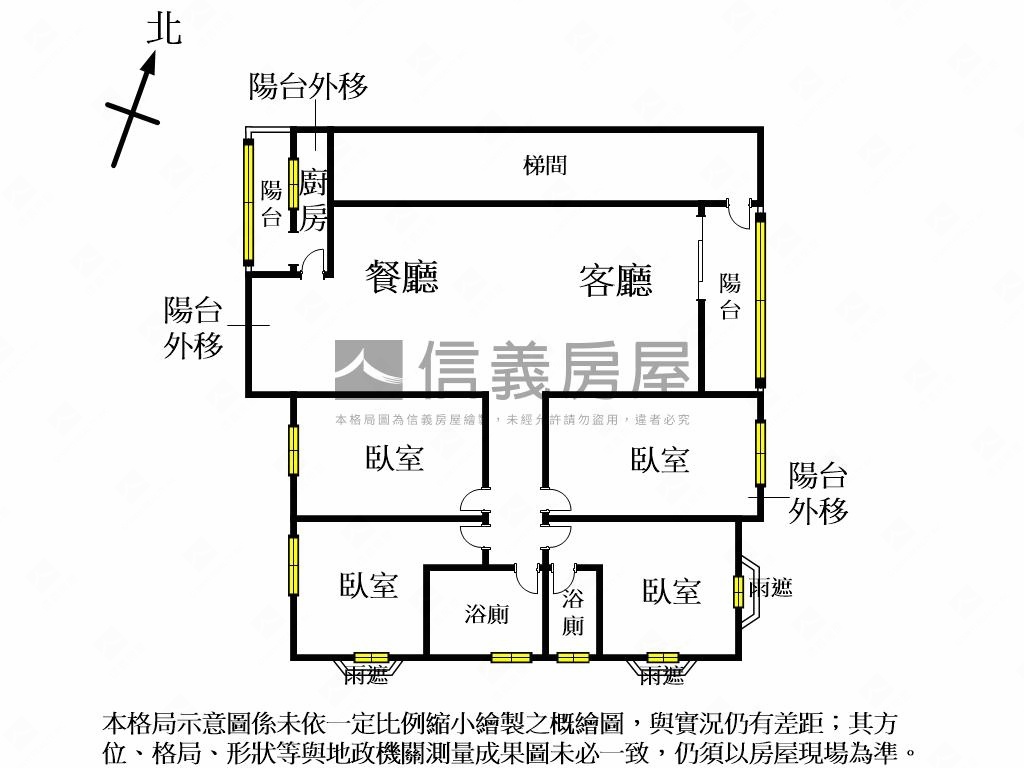 三峽優質四房電梯房屋室內格局與周邊環境