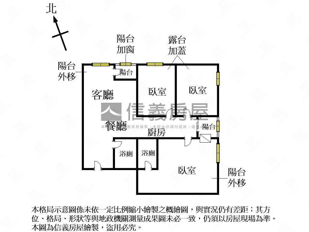高樓層景觀視野戶美宅房屋室內格局與周邊環境