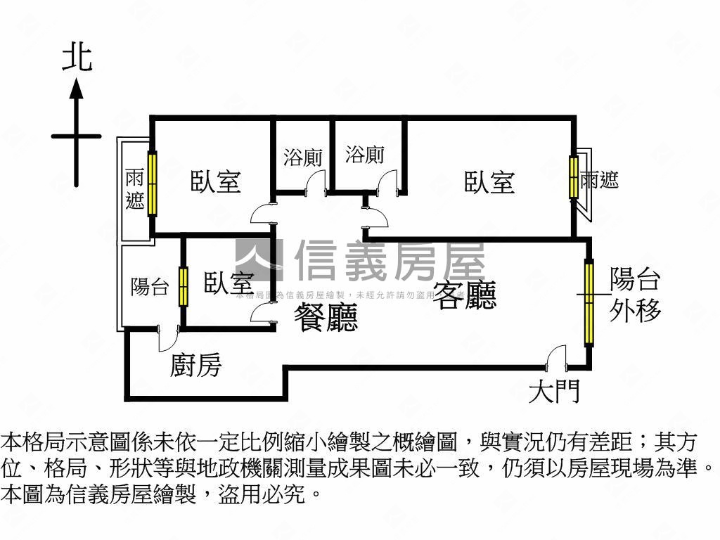惠宇清寬三房平車房屋室內格局與周邊環境