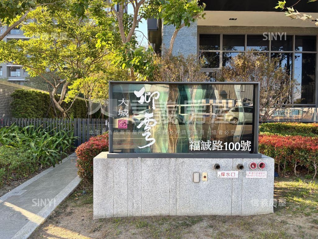 大城仰雲☆１房附車位房屋室內格局與周邊環境