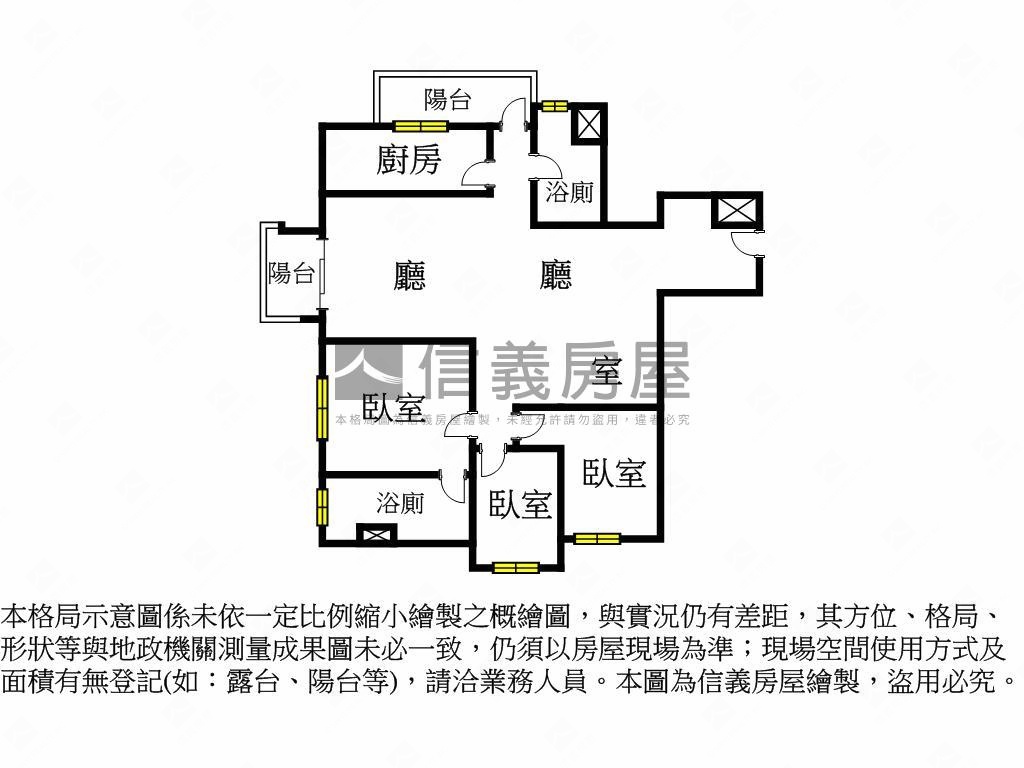 中山日禾綠意心賞４房屋室內格局與周邊環境