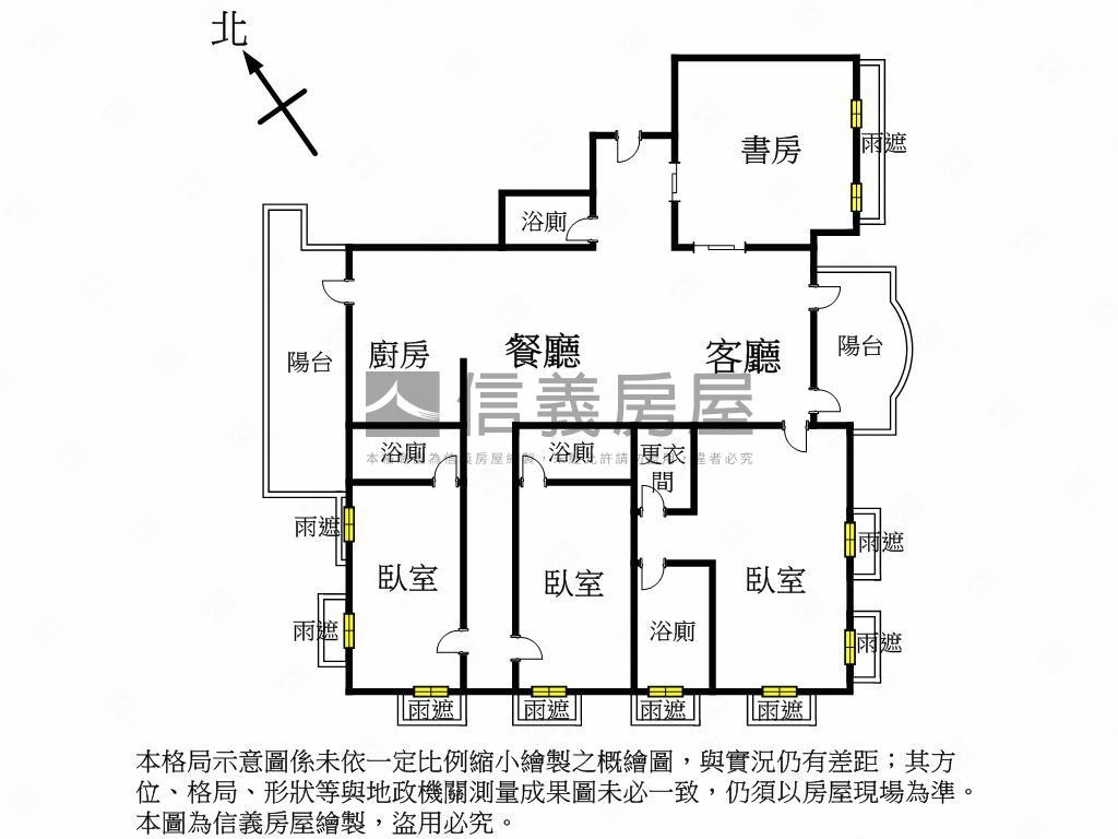 ★聯聚雍和精美裝潢三房☆房屋室內格局與周邊環境