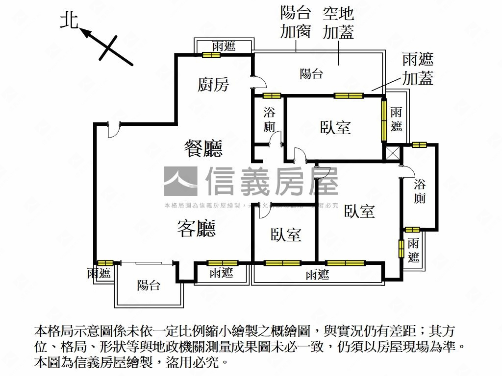 稀有御中央明亮大３房房屋室內格局與周邊環境
