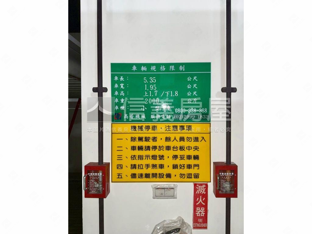 稀有御中央明亮大３房房屋室內格局與周邊環境