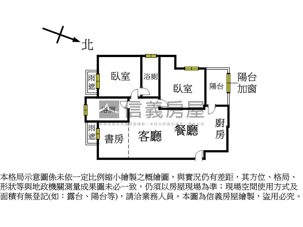 低總價質感三房車位房屋室內格局與周邊環境