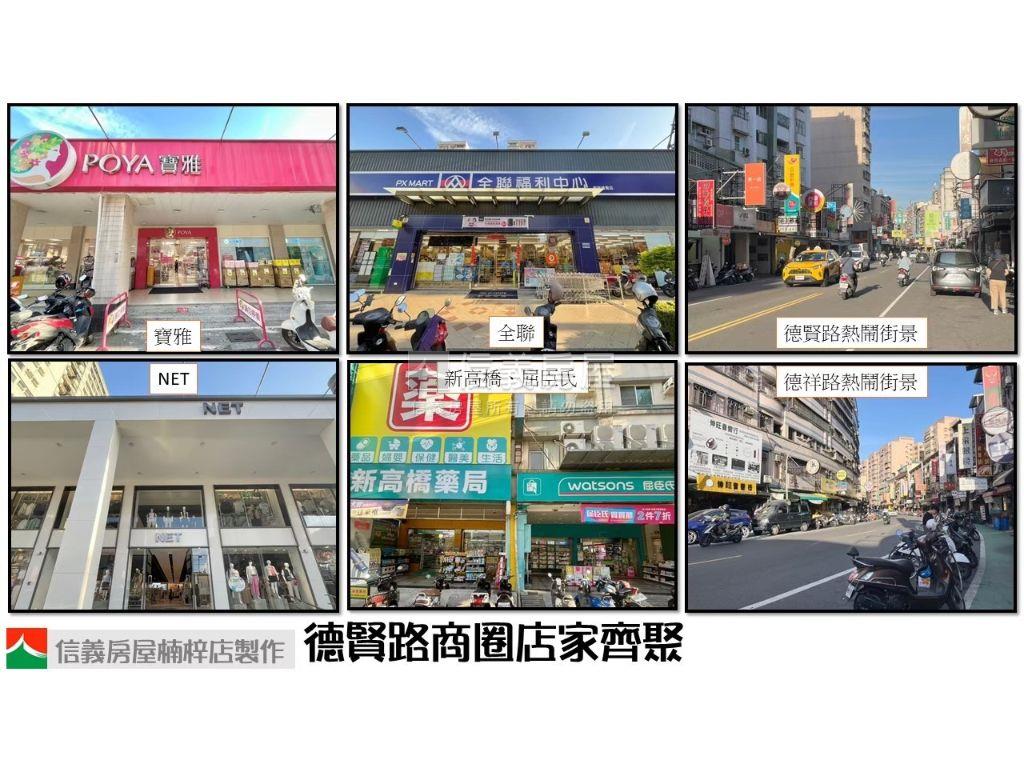 低總價質感三房車位房屋室內格局與周邊環境