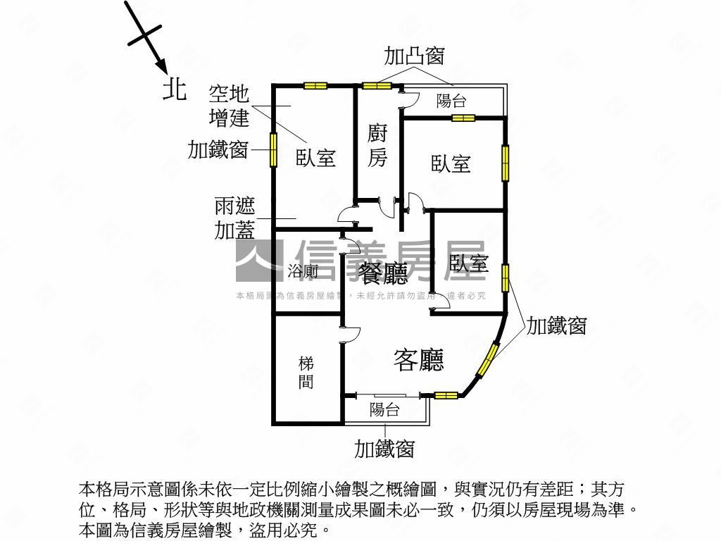 新埔捷運屋況佳華廈房屋室內格局與周邊環境