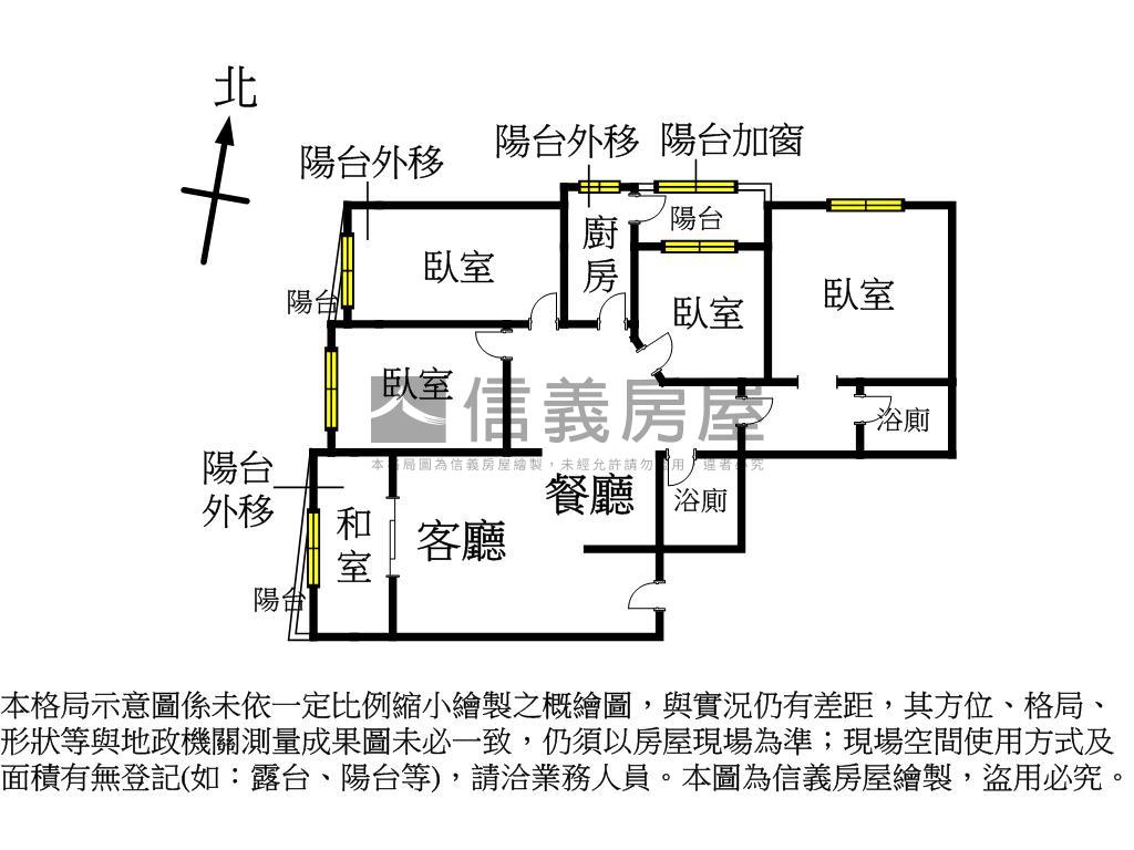 公園世紀邊間四房房屋室內格局與周邊環境