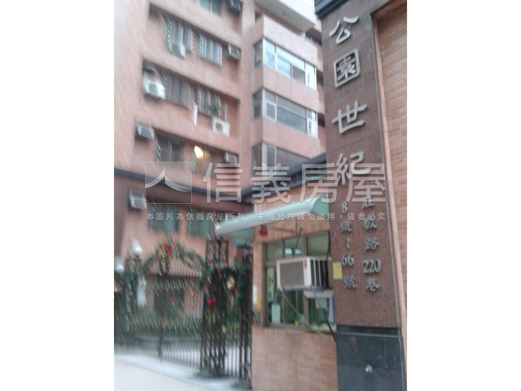 公園世紀邊間四房房屋室內格局與周邊環境
