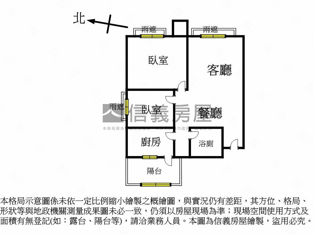 四季會館公園景觀二房房屋室內格局與周邊環境
