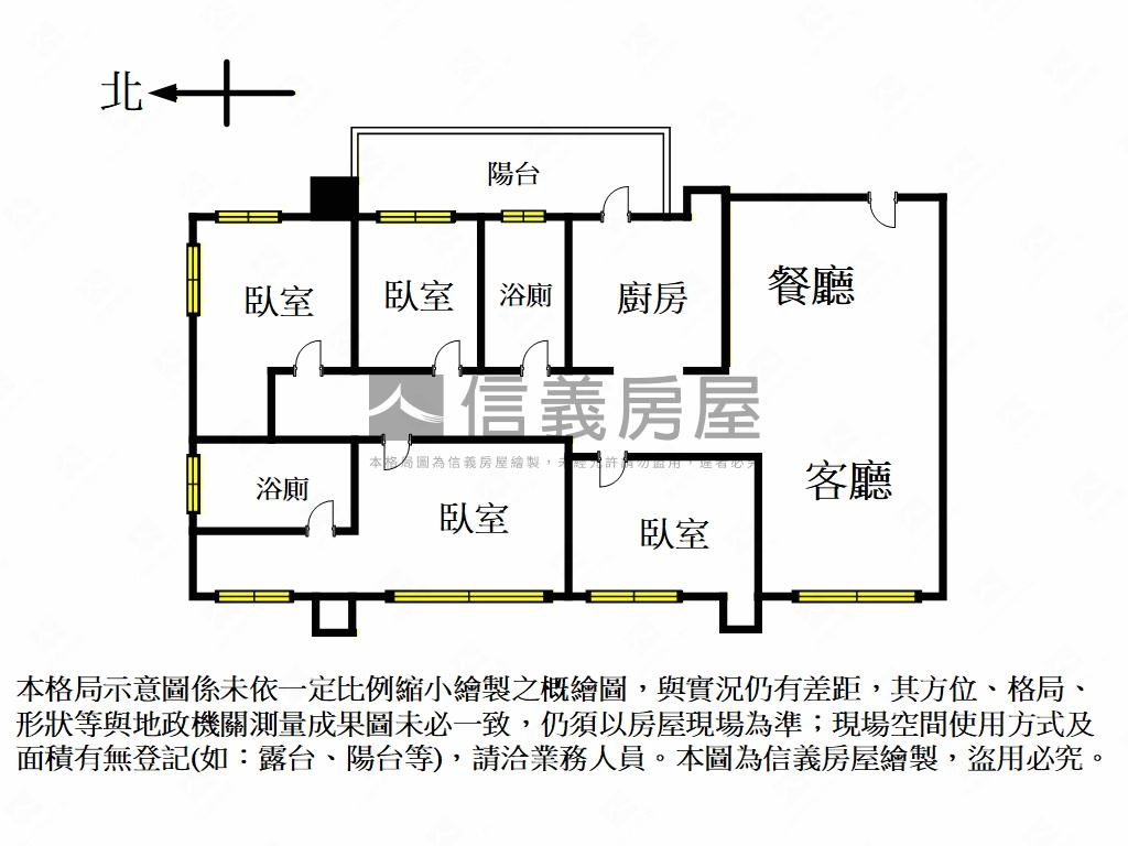 稀有三輝白宮典雅豪邸房屋室內格局與周邊環境