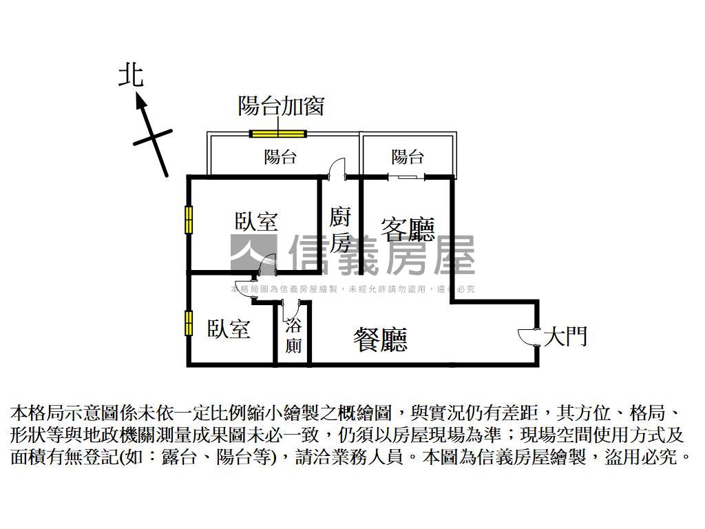 彩虹城一期大兩房平車美屋房屋室內格局與周邊環境