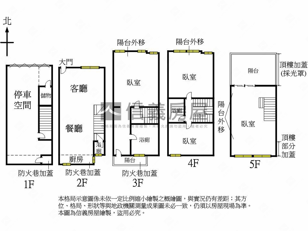 正１１期。公園別墅房屋室內格局與周邊環境