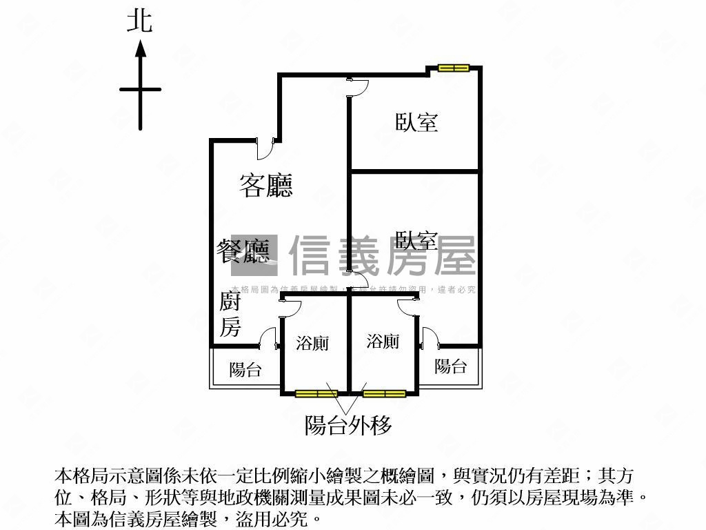 全新勤美兩房平車雙衛開窗房屋室內格局與周邊環境