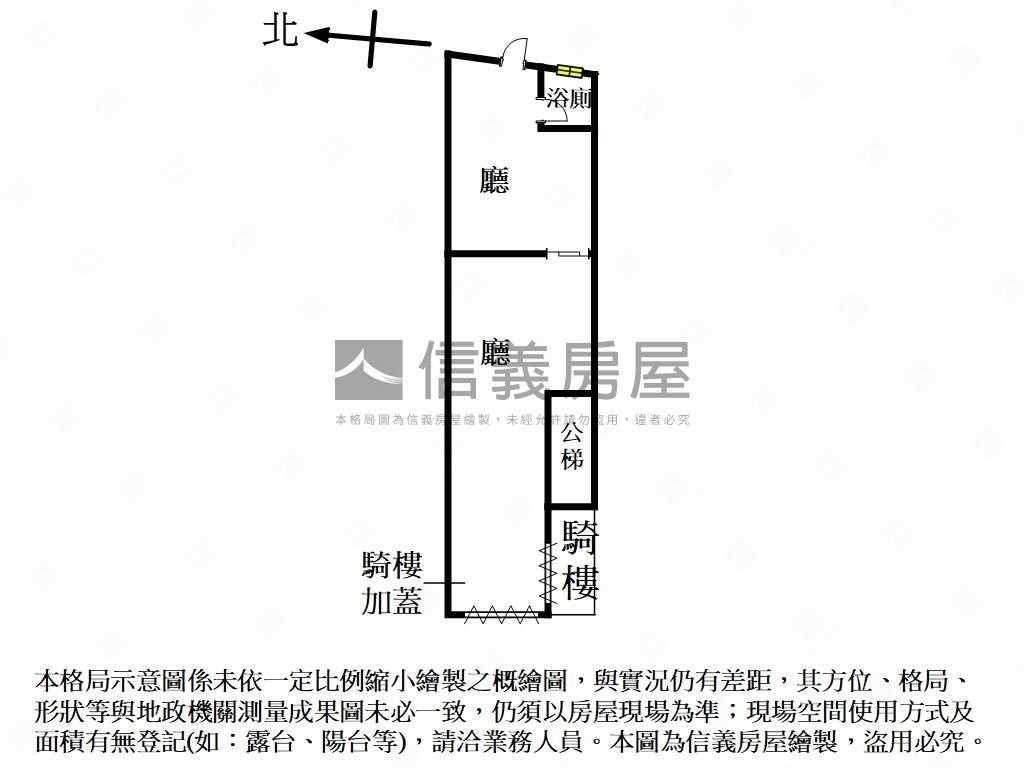 河岸綠景老闆起家一樓房屋室內格局與周邊環境