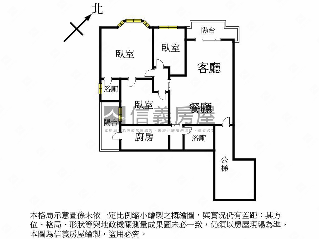 採光好宏國大鎮☀已換管線房屋室內格局與周邊環境