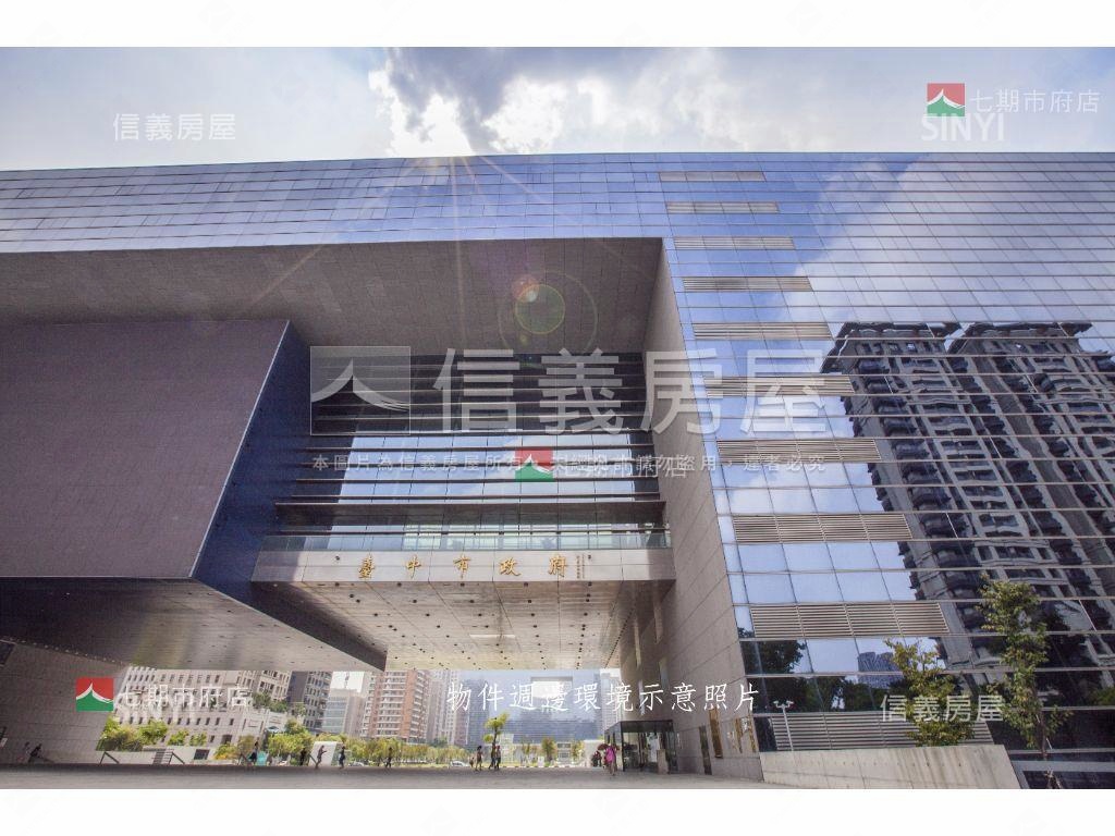 角間挑高●理感歌劇院視野房屋室內格局與周邊環境