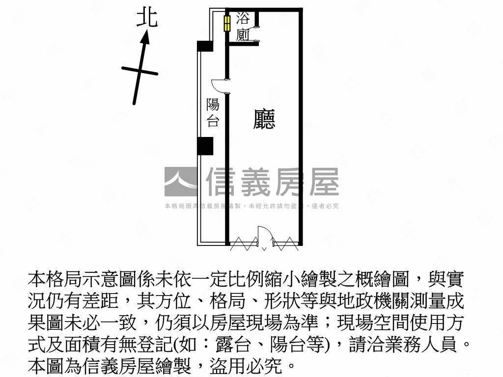 Ａ１０公園翫Ｓ１店面房屋室內格局與周邊環境