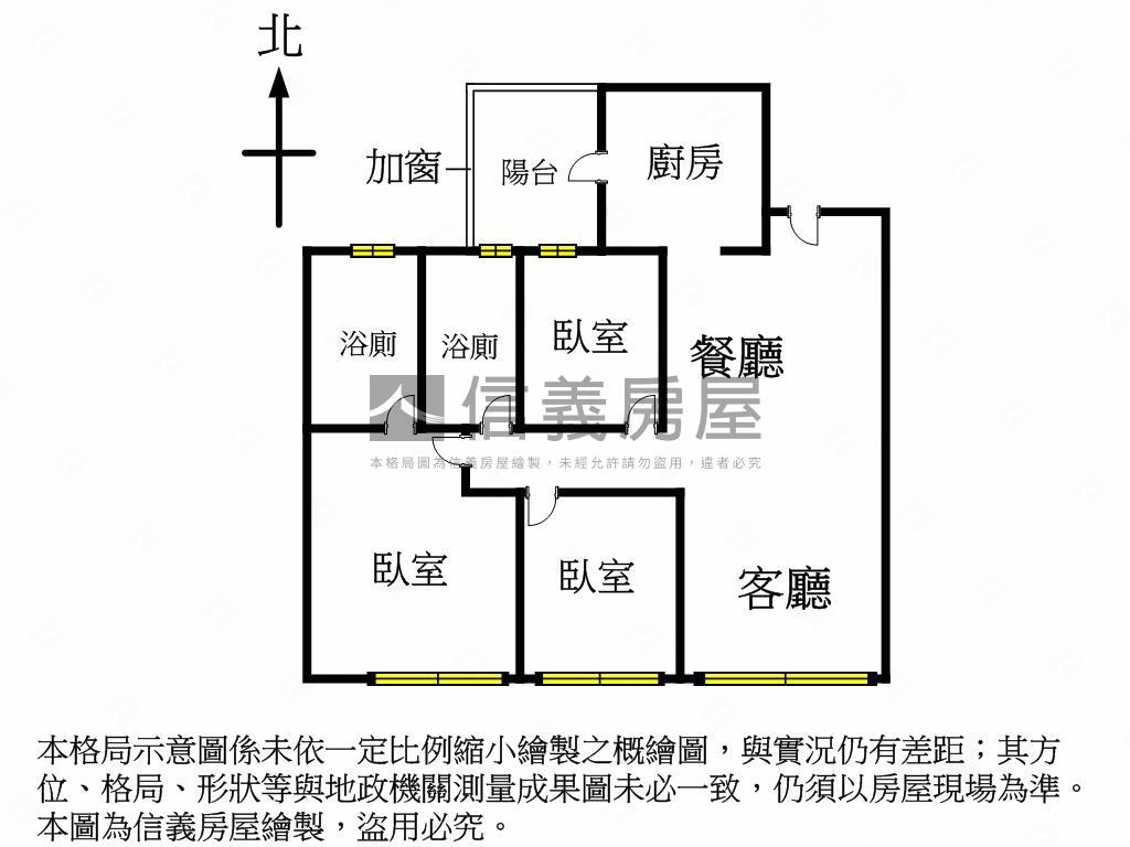 寶輝機捷高樓朝南三房平車房屋室內格局與周邊環境