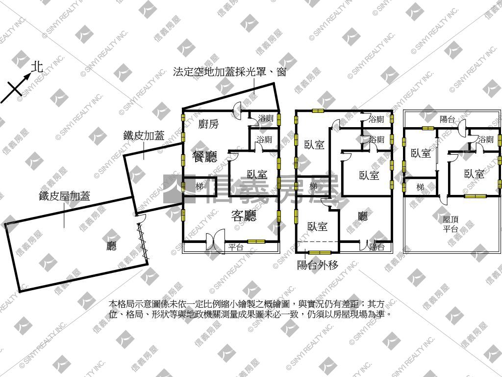 基地大面寬有工業電．農舍房屋室內格局與周邊環境