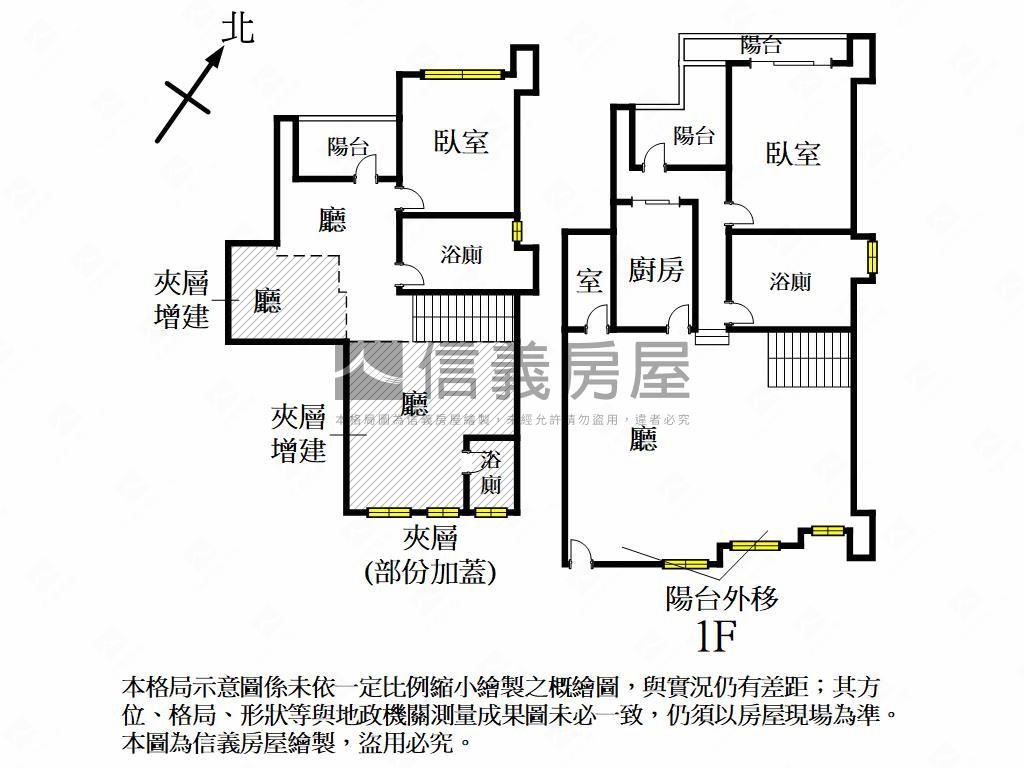 莫內花園稀有樓店房屋室內格局與周邊環境