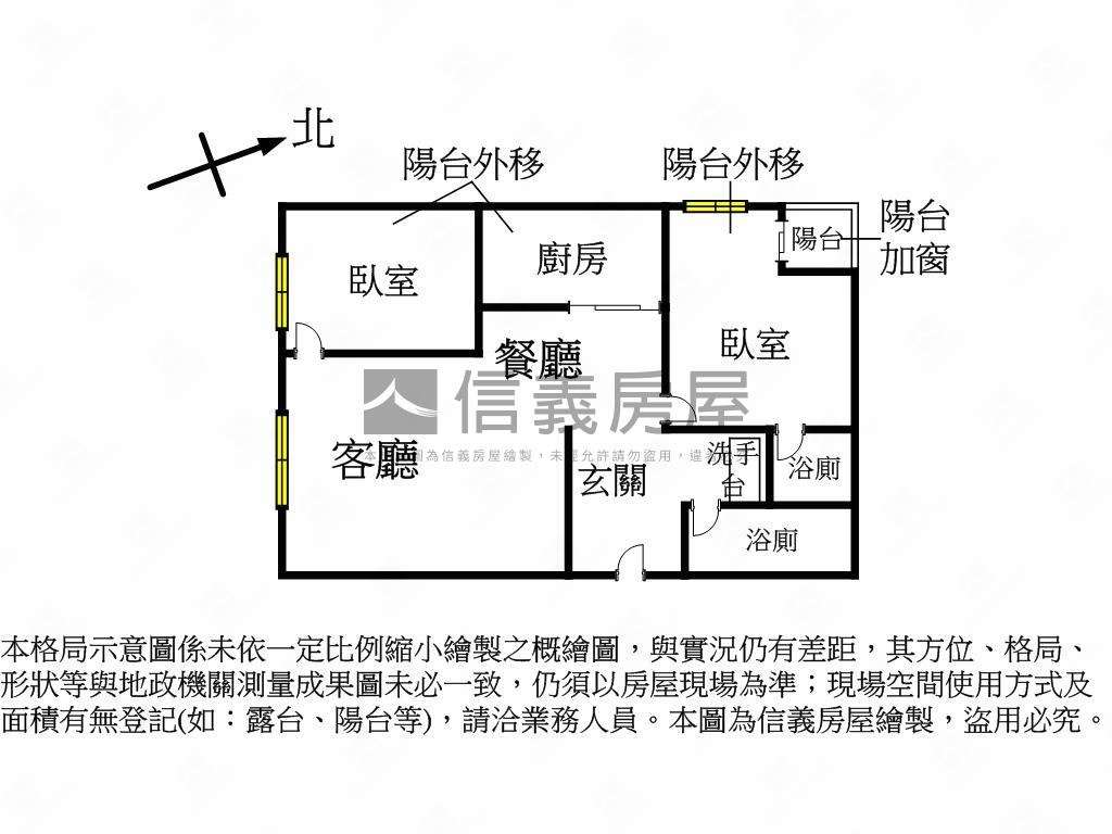 近家樂福兩房兩衛車位房屋室內格局與周邊環境
