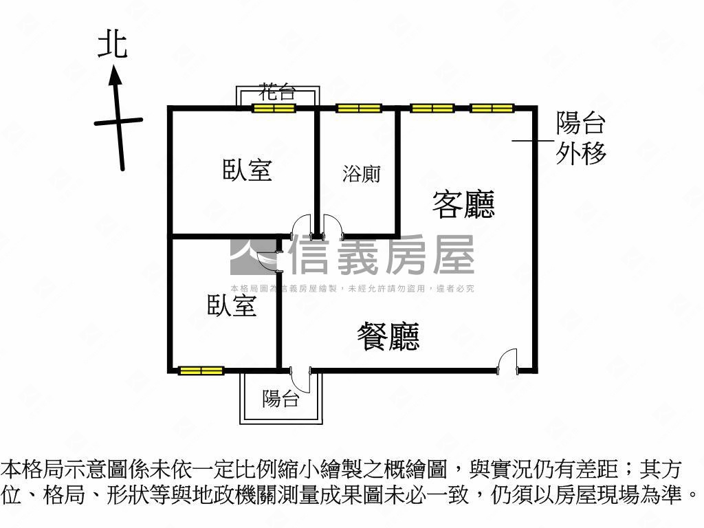 大墩學區優質兩房衛浴開窗房屋室內格局與周邊環境