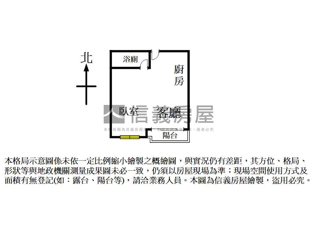 昭揚飛套房空服業首選房屋室內格局與周邊環境