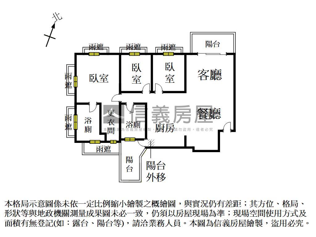 帝凡內·海闊天際三房平車房屋室內格局與周邊環境