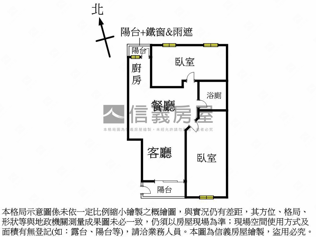 近科工館陽台進出屋況美宅房屋室內格局與周邊環境