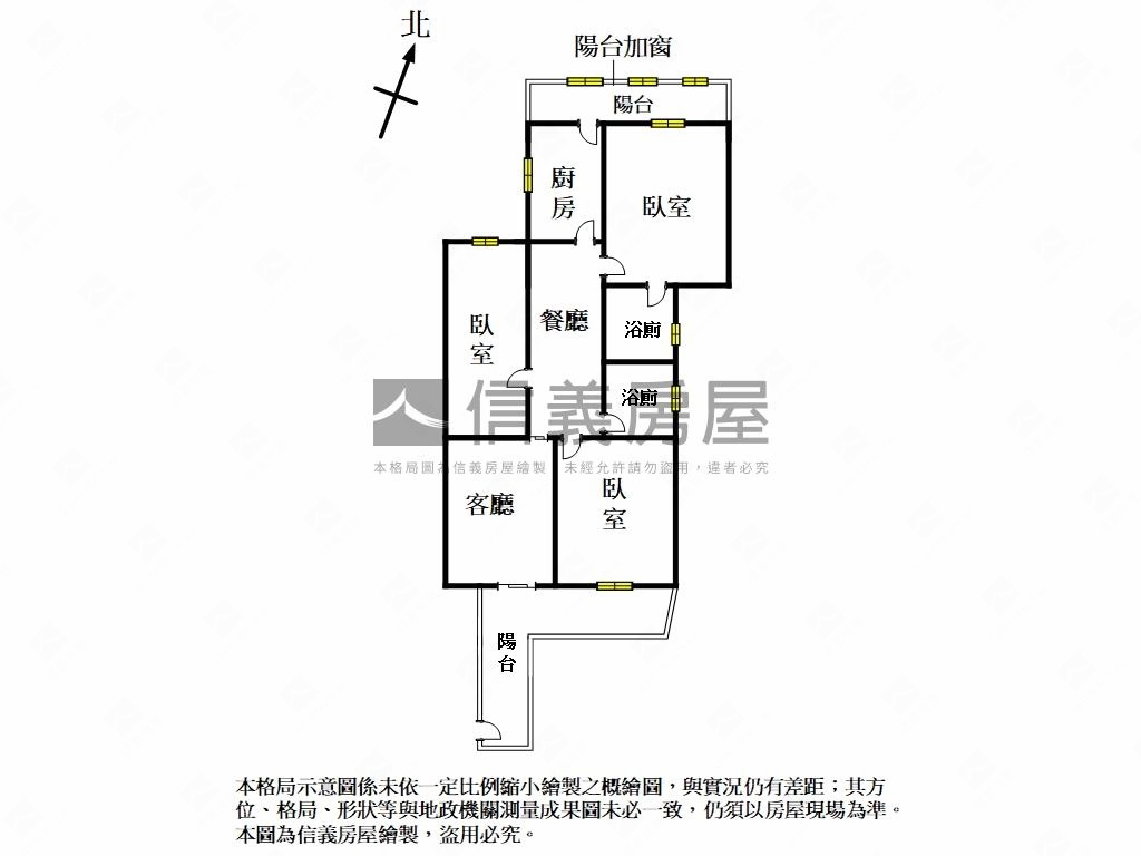 近新竹中學三房美寓房屋室內格局與周邊環境