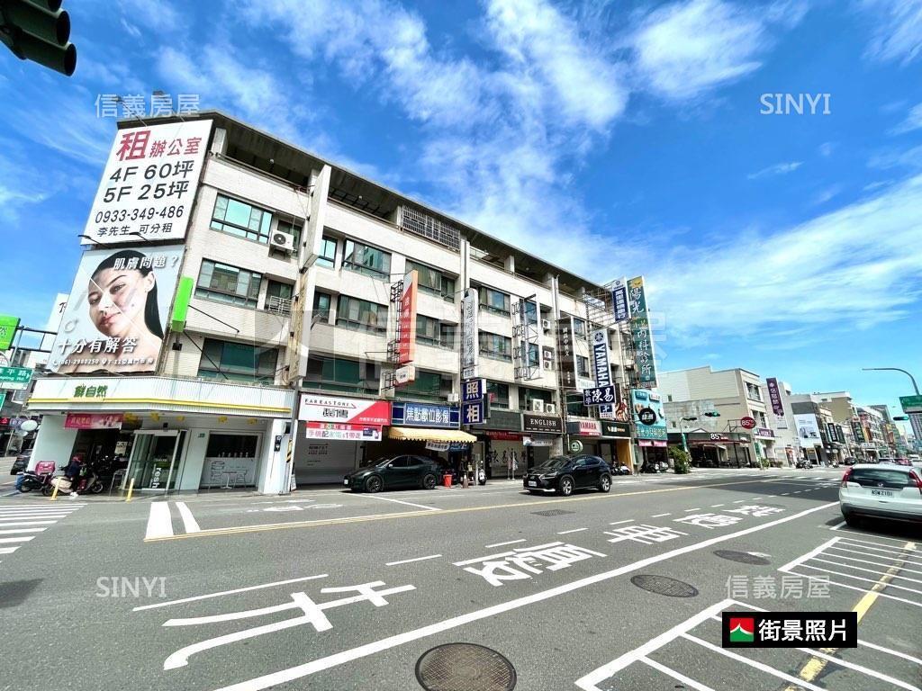 【華平路】稀有吃市店面房屋室內格局與周邊環境