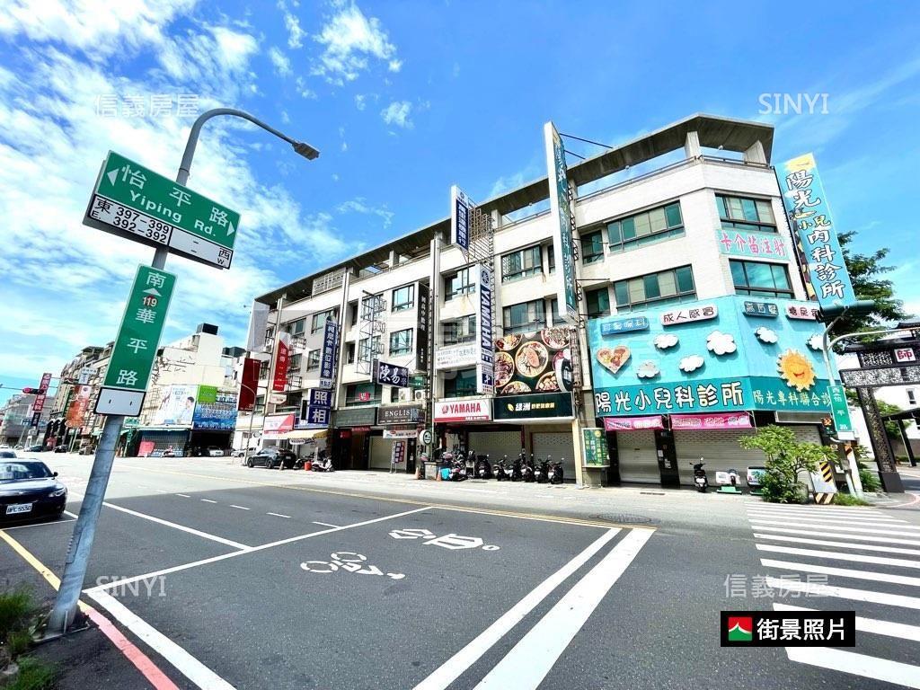 【華平路】稀有吃市店面房屋室內格局與周邊環境