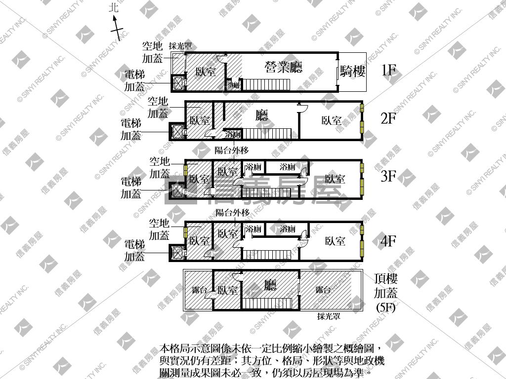 【華平路】稀有吃市店面房屋室內格局與周邊環境