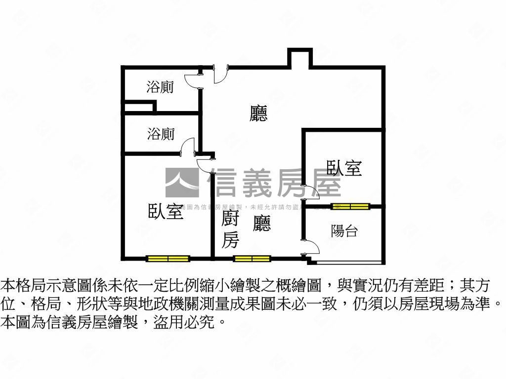 夯★宏道豐滙兩房車位房屋室內格局與周邊環境