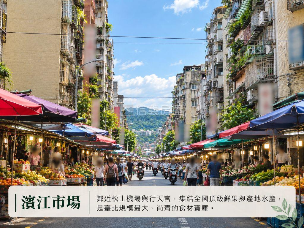 中山國中站美寓房屋室內格局與周邊環境