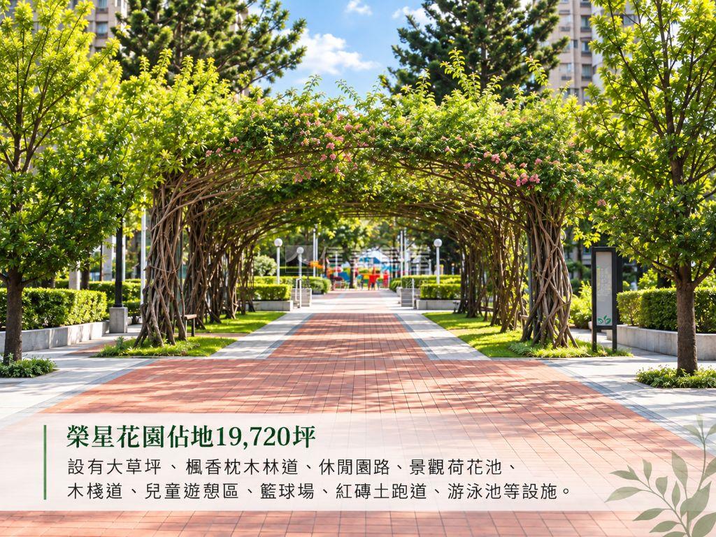 中山國中站美寓房屋室內格局與周邊環境