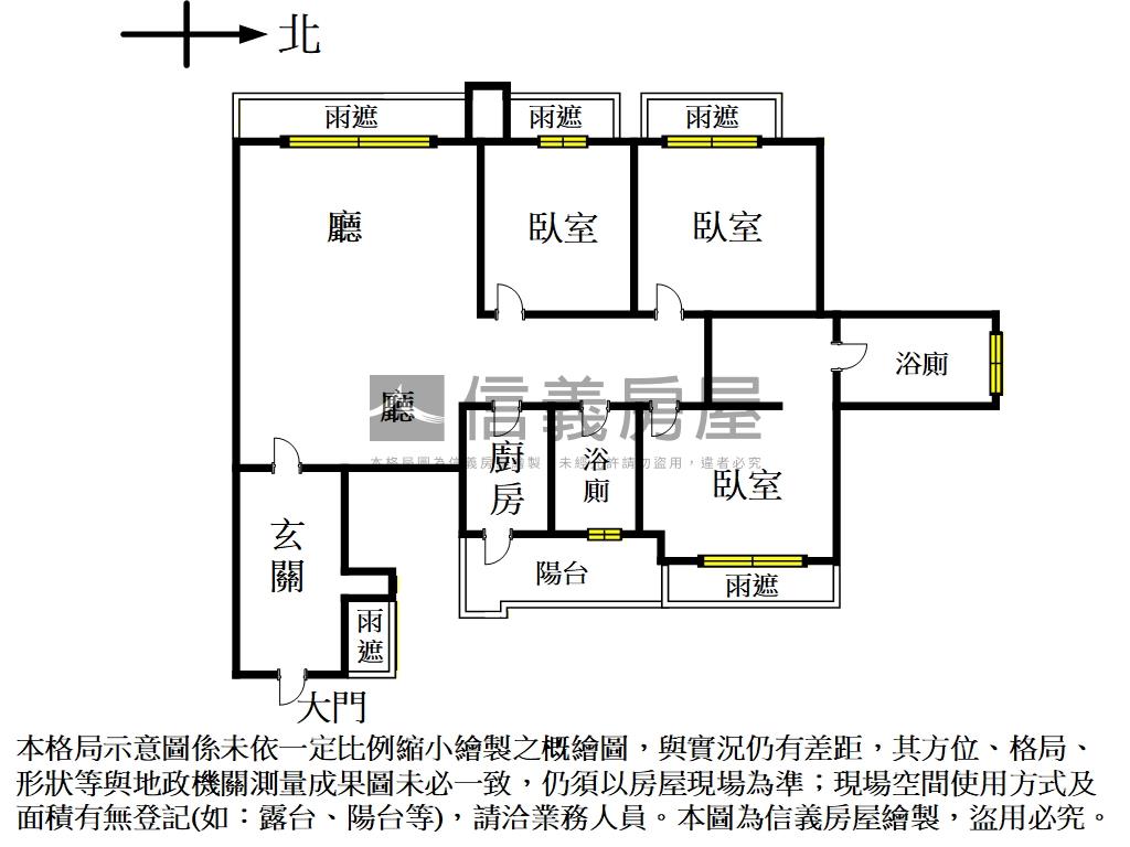 兆之丘三房車位房屋室內格局與周邊環境