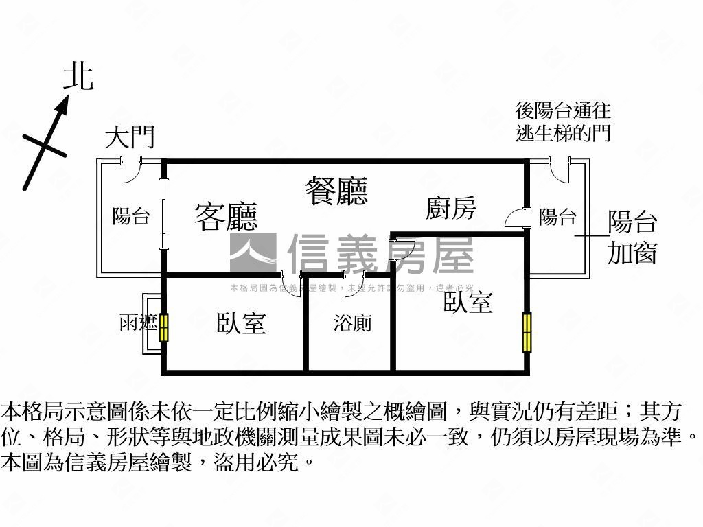【首選】近中科兩房平車房屋室內格局與周邊環境