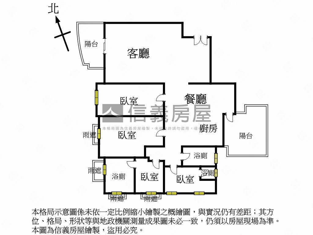 天廈高樓視野大四房雙車位房屋室內格局與周邊環境